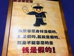 -柒號馆天津菜·八珍豆腐·牛窝骨