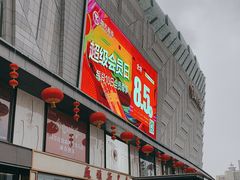 -国芳中心