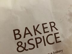 -BAKER&SPICE(安福路店)