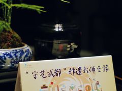 -松云泽