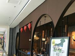 -呷哺呷哺 黄金牧场 (天福广场)