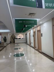 -上海伊莱美医疗美容医院