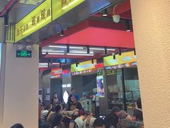 -河南前程·羊肉汤·烧烤(总店)