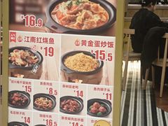 -老娘舅(苏州中心大道西大润发店)