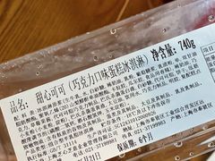 -盒马鲜生(曜一城店)