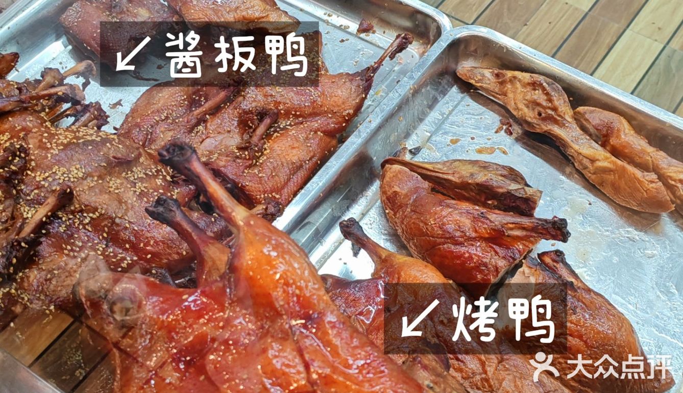 外地人不骗外地人🫡，来南京Zhan这家鸭子
