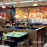 常州新店！不会有人还没吃过鸿姐老火锅吧🥹
