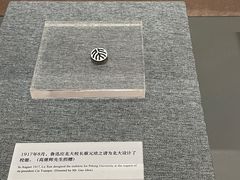 -北京鲁迅博物馆(北京新文化运动纪念馆鲁博馆区)