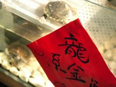 -时光花园(白鹭洲店)