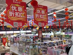 -永辉超市(鲁谷店)