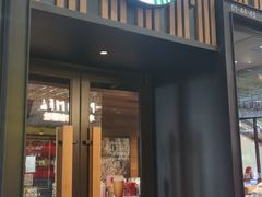 门面-星巴克臻选(北京太阳宫凯德店)
