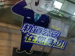 -星湖街(地铁站)