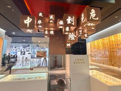 -上海电影博物馆