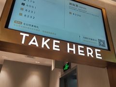 -喜茶(广州中山六路店)