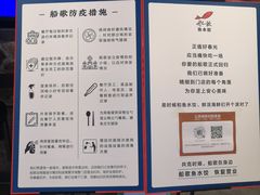 -船歌·鱼水饺青岛菜(金狮广场店)