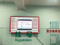 -北京观赏动物医院·24小时大型综合·猫专科·异宠专科