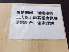大堂-达美乐比萨(回龙观店)
