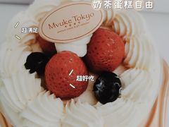 -布歌东京(常州购物中心店)