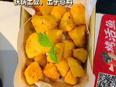 -江边城外烤全鱼(世茂广场店)