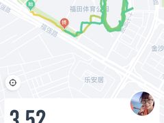 -福田体育公园