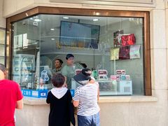 -康乐(滨江道店)