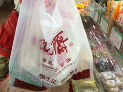 -上海哈尔滨食品厂(淮海中路店)