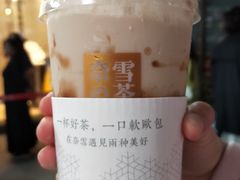 冻顶宝藏茶-奈雪的茶(金鹰广场店)