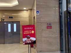 -新沸腾鱼乡(世贸天阶店)