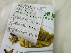 -阿水土鸡(朝阳总店)