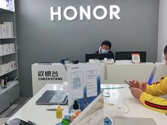 -荣耀授权专卖店(黄浦浙江中路店)