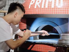 -Primo·丽莫意大利窑烤披萨