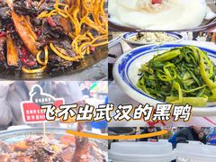 -回味黑鸭煲·始于2006(万松园店)