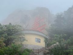 -崂山仰口游览区
