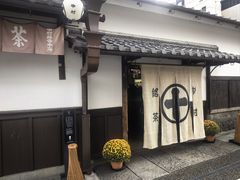 -中村藤吉(本店)