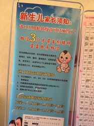 -北京俪婴妇产医院(朝阳大悦城店)