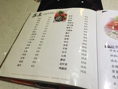 菜单-靓蛙馆