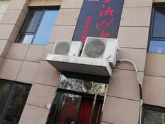 -三湘四水湖南特色餐厅(颐景公寓店)