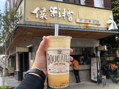 -幸福侯彩擂(松明大道店)