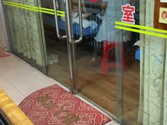 -叶氏水木堂盲人医疗按摩所