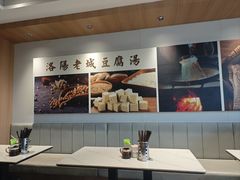 -老城豆腐汤(伊水路店)