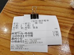 -乡亲鹅肉城(昆山店)
