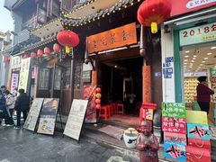 -老宅藕香·湖北菜·非遗藕汤·武昌鱼(黄鹤楼景观店)