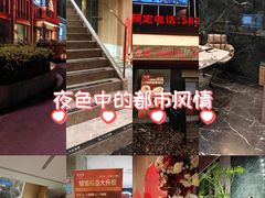 -宴周康·精致江浙菜(周浦店)