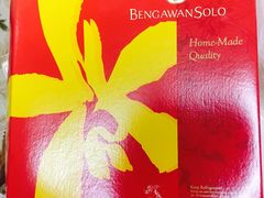 -Bengawan Solo(Changi Airport Terminal 2)