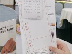 -春满人间酒楼(园岭中路店)