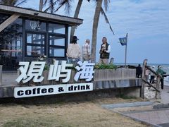 -这片海·海景餐厅(博鳌店)