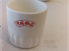 -咸亨酒店(和平店)