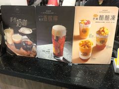 -桂桂茶(恒基名人店)