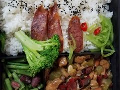 -盒悦高端盒饭(中海国际中心店)