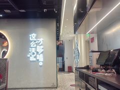 -鱼酷活鱼烤鱼(新世界城店)